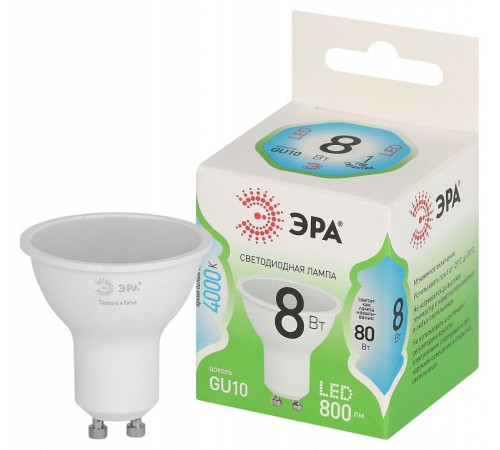 Лампа светодиодная Эра Green Line LED MR16-8W-840-GU10 GL