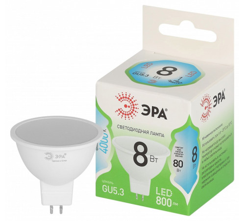 Лампа светодиодная Эра Green Line LED MR16-8W-840-GU5.3 GL