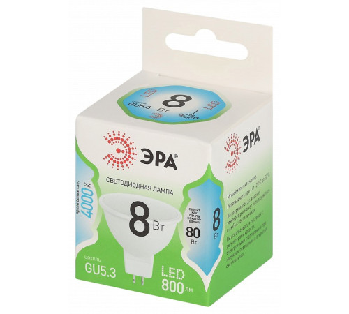 Лампа светодиодная Эра Green Line LED MR16-8W-840-GU5.3 GL