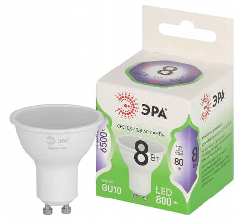 Лампа светодиодная Эра Green Line LED MR16-8W-865-GU10 GL