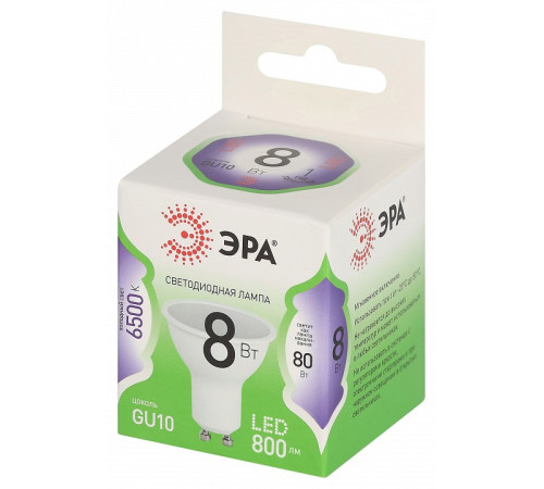 Лампа светодиодная Эра Green Line LED MR16-8W-865-GU10 GL