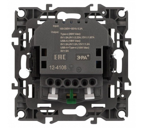 Розетка с заземлением и со шторкой и 2хUSB, без рамки Эра Эра 12 12-4108-05