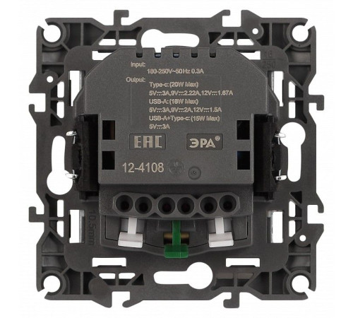 Розетка с заземлением и со шторкой и 2хUSB, без рамки Эра Эра 12 12-4108-01М
