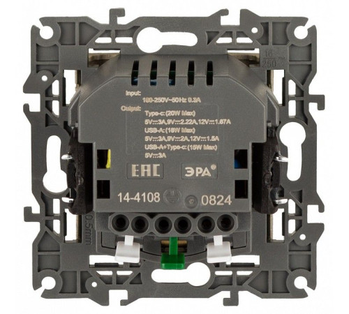 Розетка с заземлением и со шторкой и 2хUSB, без рамки Эра Эра Elegance 14-4108-04