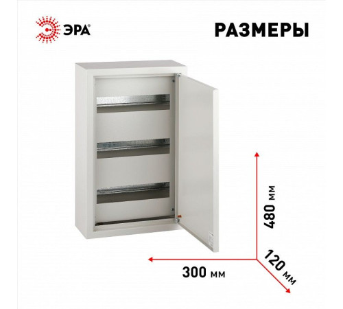 Электрический щиток навесной Эра sсrn36.31