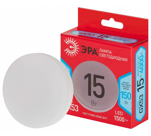 Лампа светодиодная Эра LED GX-15W-840-GX53 R
