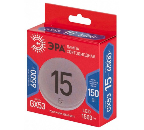 Лампа светодиодная Эра LED GX-15W-865-GX53 R