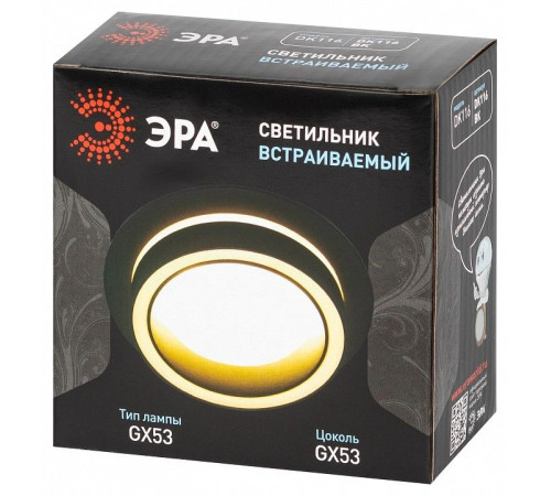 Встраиваемый светильник Эра DK116 BK