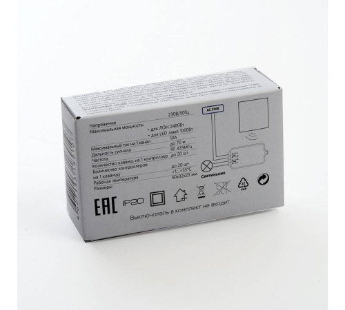 Контроллер-выключатель Feron Smart 41132