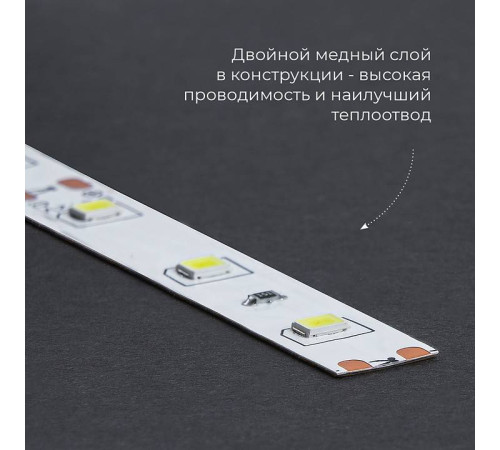 Лента светодиодная Feron LS612 14.4 Вт/м 12 В IP20 4000 К 5 м 41448