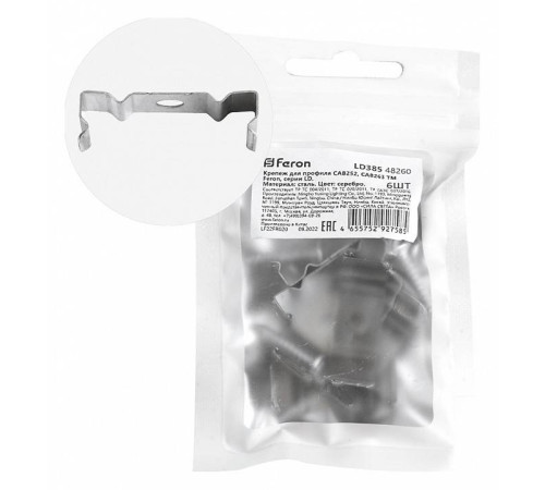 Крепление Feron LD385 48260