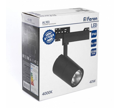 Светильник на штанге Feron AL103 48942