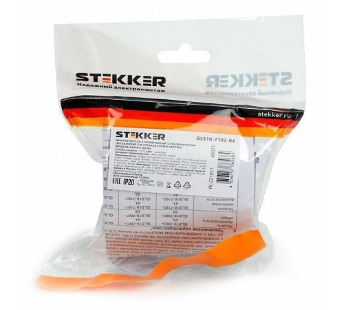 Выключатель двухклавишный без рамки Stekker Катрин 49019