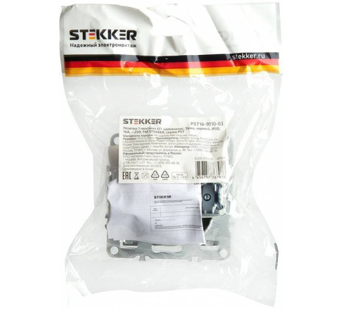 Розетка с заземлением и с шторками, без рамки Stekker Эрна 49154