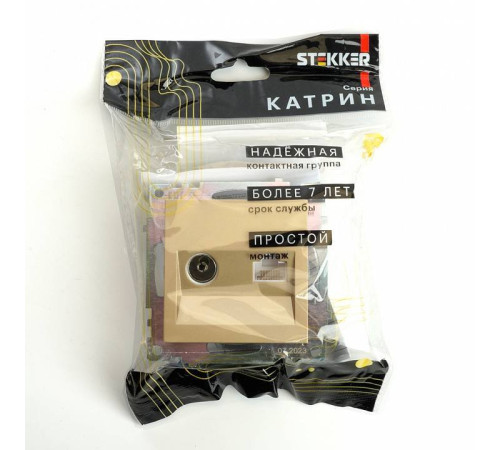 ТВ-розетка и розетка Ethernet RJ-45 без рамки Stekker Катрин 49230