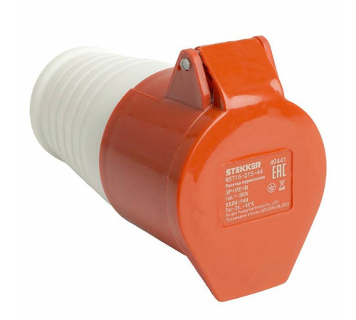 Розетка переносная разборная 3P+P с крышкой Stekker ST 49441