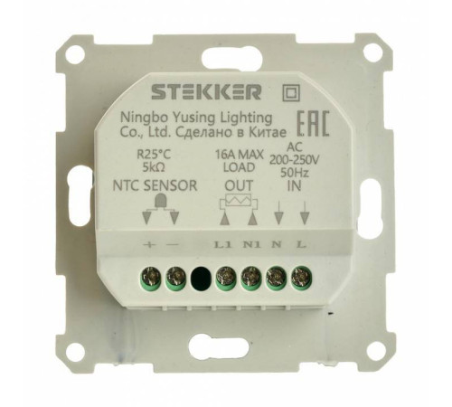 Терморегулятор электромеханический для теплого пола без рамки Stekker GLS00-7117-02 49743
