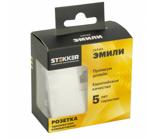 Розетка Ethernet RJ-45 без рамки Stekker RST00-5117-01 49873