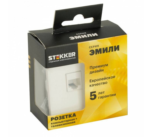 Розетка Ethernet RJ-45 без рамки Stekker RST00-5111-01 49874