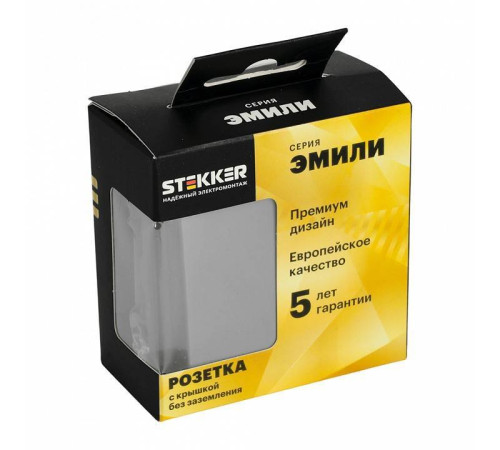 Розетка без заземления и со шторкой, без рамки с крышкой Stekker Эмили 49956