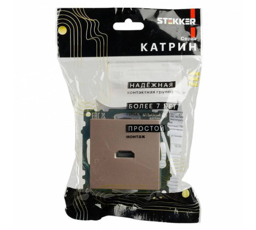 Розетка HDMI без рамки Stekker Катрин 50063