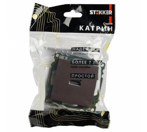 Розетка HDMI без рамки Stekker Катрин 50064