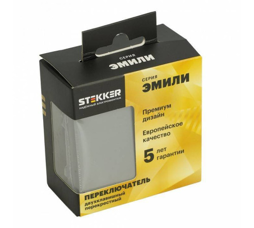 Выключатель двухклавишный без рамки Stekker Эмили 50166