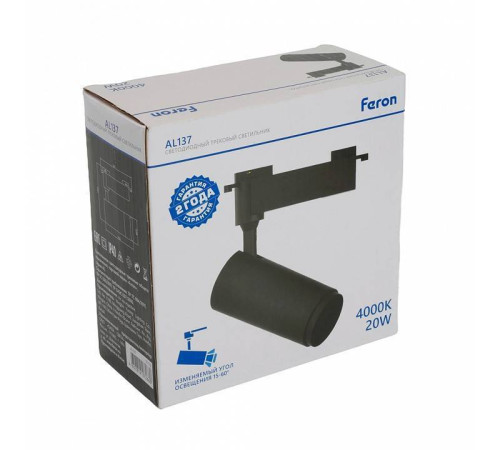 Светильник на штанге Feron AL137 51176