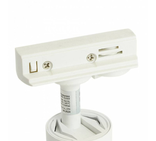 Светильник на штанге Feron AL145 51322