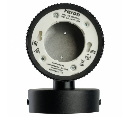 Бра Feron HL4580 51675