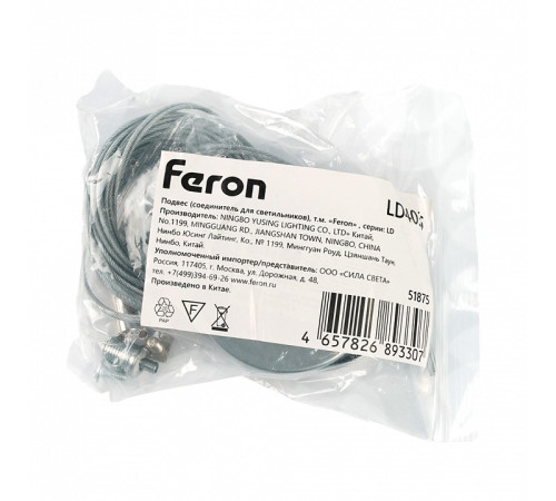 Подвес Feron 51875