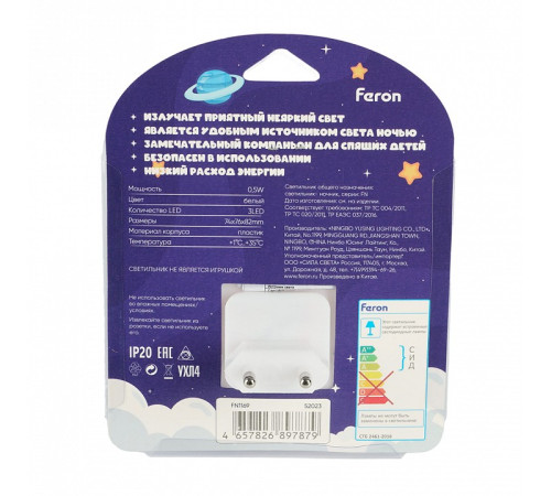 Ночник Feron 52023