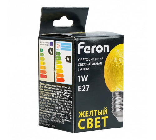 Лампа светодиодная Feron 52161