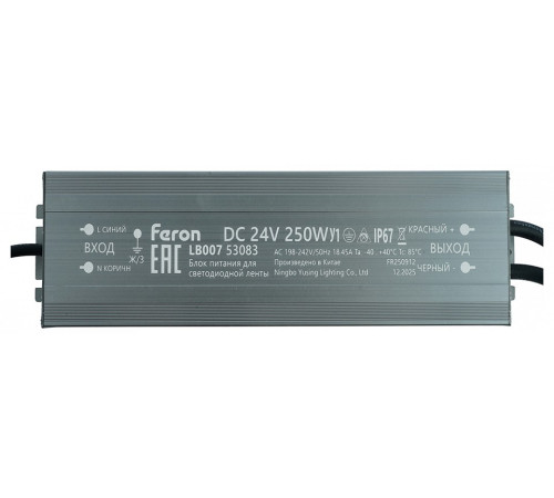 Блок питания Feron 53083