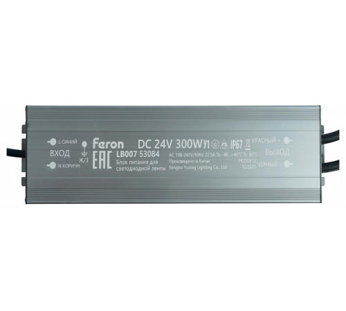 Блок питания Feron 53084
