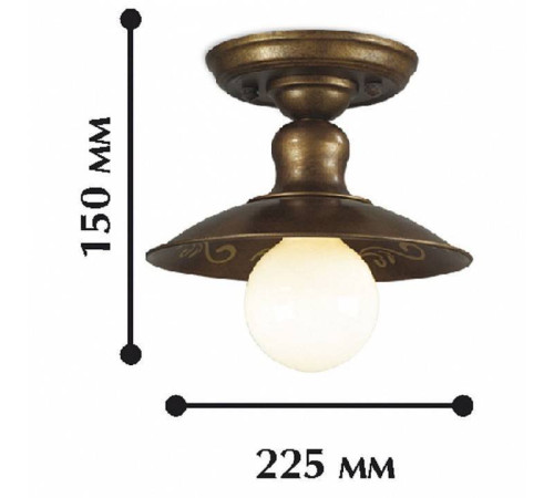 Накладной светильник Favourite Magrib 1214-1U