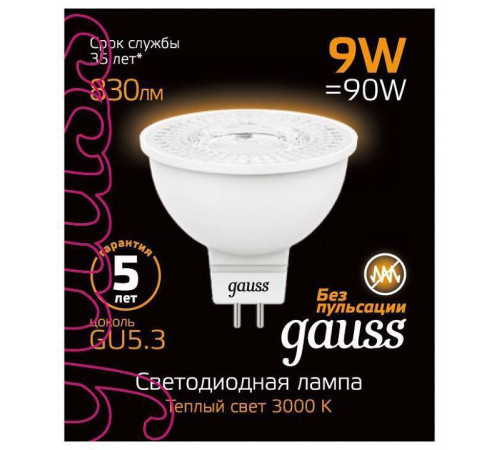 Лампа светодиодная Gauss SMD GU5.3 9Вт 3000K 101505109