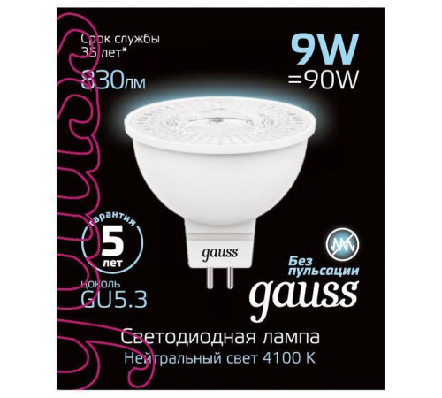 Лампа светодиодная Gauss SMD GU5.3 9 Вт 4100 K 101505209