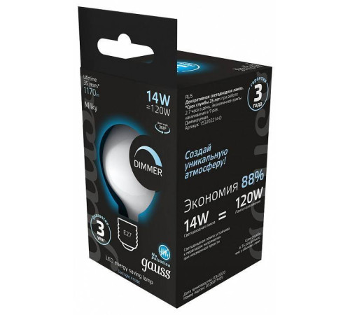 Лампа светодиодная Gauss Filament E27 14Вт 4100K 153202214-D