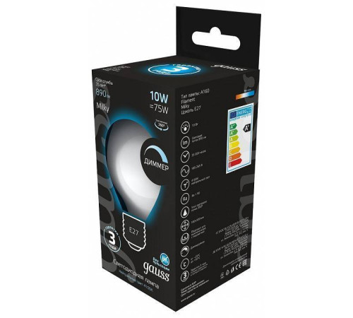 Лампа светодиодная Gauss Filament E27 10Вт 4100K 179202210-D
