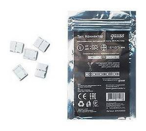 Соединитель ленты с разъемом 'МАМА' Gauss 204204000