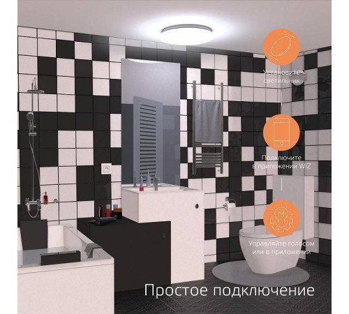Светильник светодиодный накладной Gauss Smart Home круг 12 Вт CCT+RGB 2050112