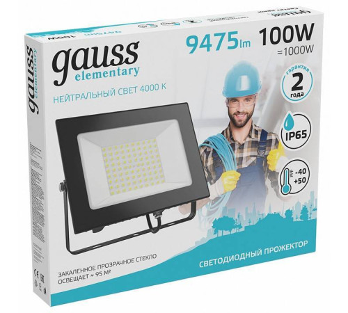 Настенно-потолочный прожектор Gauss Elementary 613100110