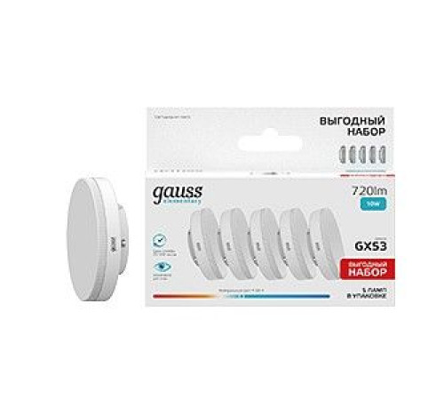 Лампа светодиодная Gauss 84820V
