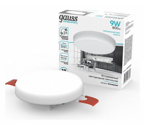 Светильник светодиодный встраиваемый Gauss Elementary Adjustable Frameless 9 Вт 4000 К 9034460209