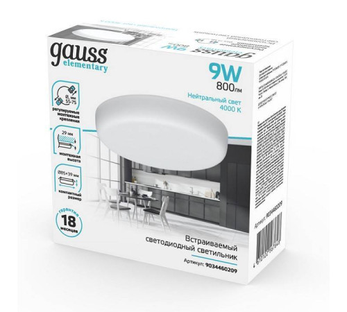Светильник светодиодный встраиваемый Gauss Elementary Adjustable Frameless 9 Вт 4000 К 9034460209