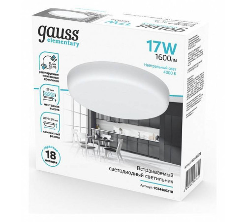 Светильник светодиодный встраиваемый Gauss Elementary Adjustable Frameless 18 Вт 4000 К 9034460218
