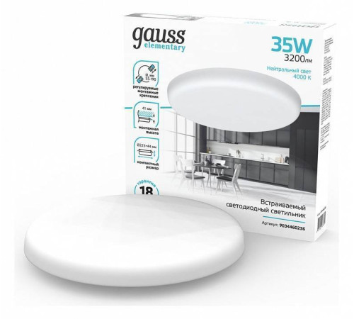 Встраиваемый светильник Gauss Elementary Adjustable Frameless 9034460236