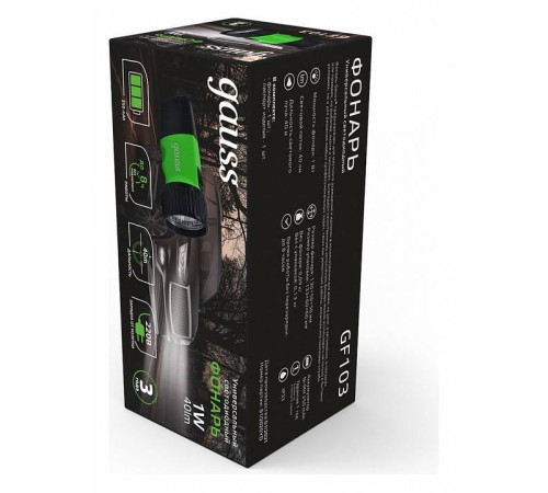 Фонарь ручной Gauss GF100 GF103