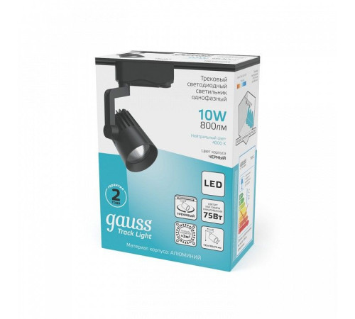 Светильник на штанге Gauss Track Light TR061
